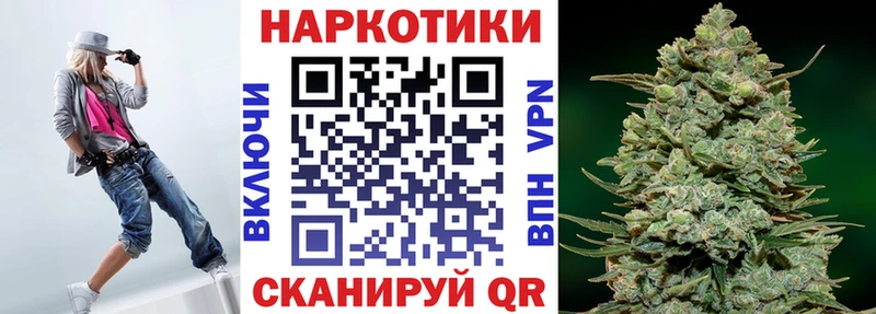 Купить наркотики сайты Кохма А ПВП Cocaine Гашиш Каннабис