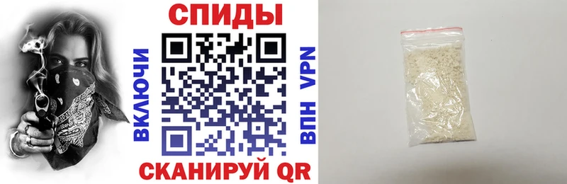 АМФЕТАМИН 97% Кохма