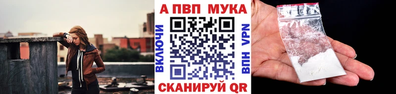 KRAKEN ТОР  маркетплейс телеграм  APVP крисы CK  магазин  наркотиков  Кохма 