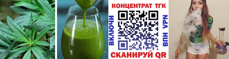 где купить наркоту  Кохма  мега онион  Печенье с ТГК конопля 