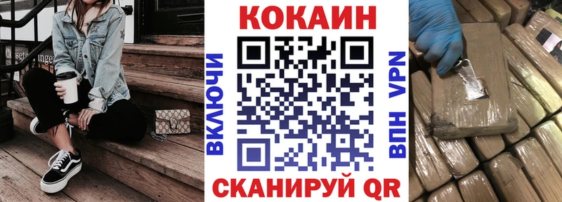 КОКАИН 98%  что такое   Кохма 