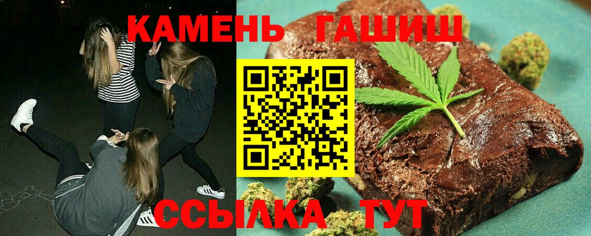 ГАШ гашик Кохма