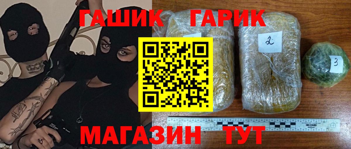 Cocaine  Канабис  Кохма  Вход с VPN  ГАШИШ  Меф кристаллы  ГАШИШ  Канабис 