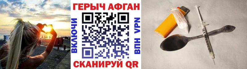 OMG tor  Кохма  ГЕРОИН хмурый 