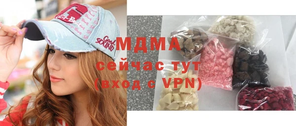 дистиллят марихуана Алексин