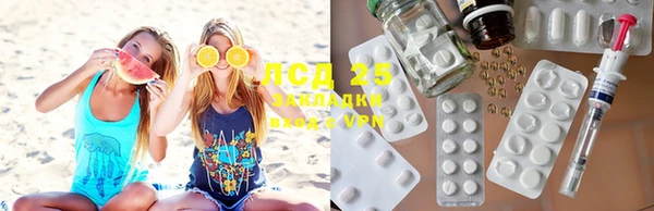 дистиллят марихуана Алексин