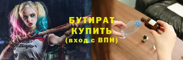 дистиллят марихуана Алексин