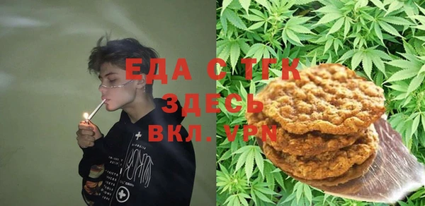 дистиллят марихуана Алексин