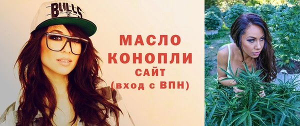 дистиллят марихуана Алексин
