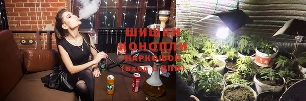 кокаин премиум Абинск