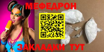 прущий лед Конаково