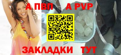 дживик Протвино