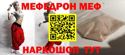 спиды Комсомольск-на-Амуре
