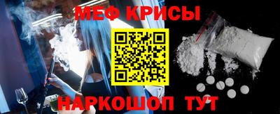 спиды Комсомольск-на-Амуре