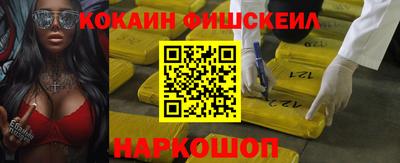 кокаин премиум Коммунар