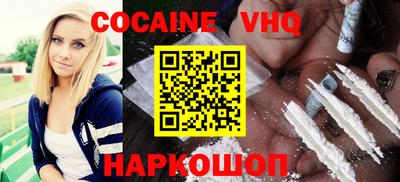 прущий лед Конаково