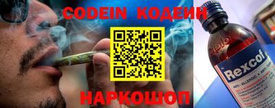 спиды Комсомольск-на-Амуре