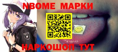 спиды Комсомольск-на-Амуре