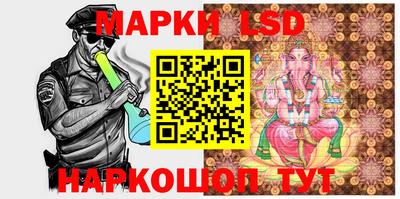 прущий лед Конаково