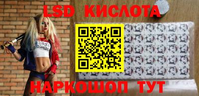 прущий лед Конаково