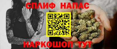 спиды Комсомольск-на-Амуре