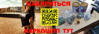 спиды Комсомольск-на-Амуре