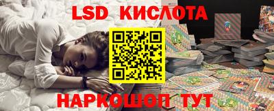 спиды Комсомольск-на-Амуре