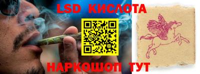 кокаин премиум Коммунар