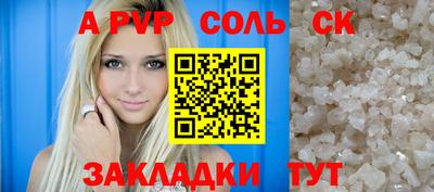 спиды Комсомольск-на-Амуре