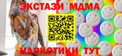 прущий лед Конаково