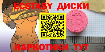спиды Комсомольск-на-Амуре