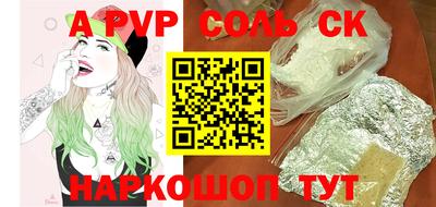 спиды Комсомольск-на-Амуре