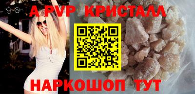 кокаин премиум Коммунар