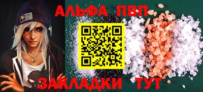 кокаин премиум Коммунар