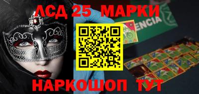 спиды Комсомольск-на-Амуре