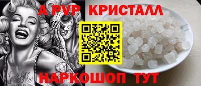 прущий лед Конаково
