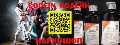 кокаин премиум Коммунар