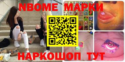 спиды Комсомольск-на-Амуре