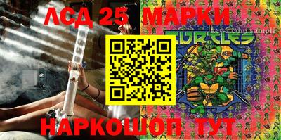 прущий лед Конаково