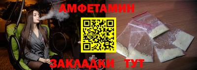 спиды Комсомольск-на-Амуре