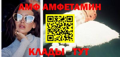 прущий лед Конаково