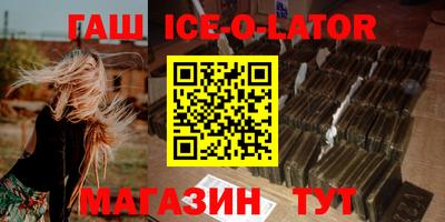 кокаин премиум Коммунар