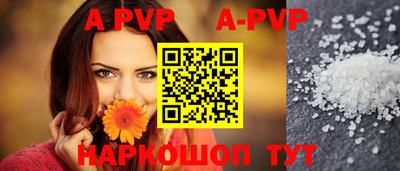 кокаин премиум Коммунар