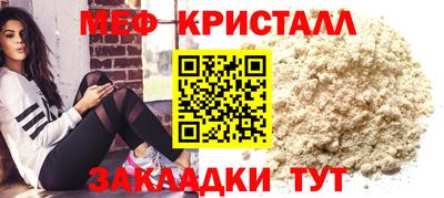 прущий лед Конаково