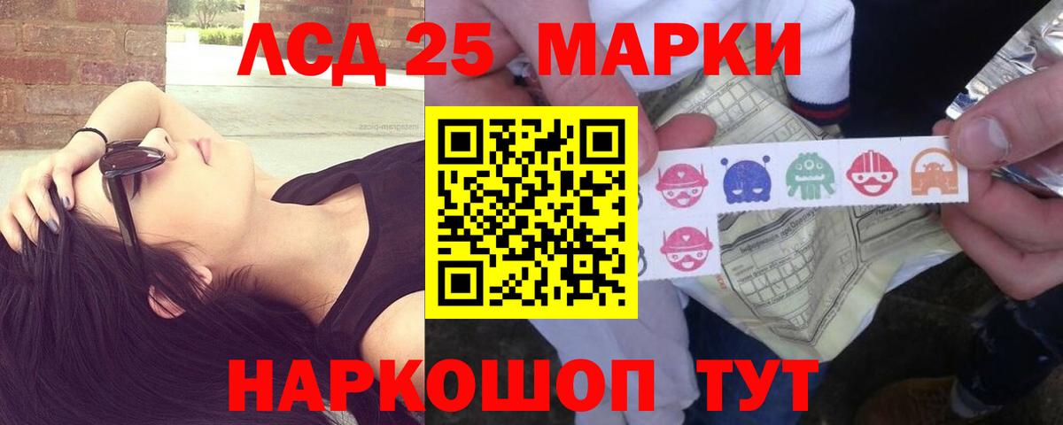 ЛСД экстази ecstasy Кохма
