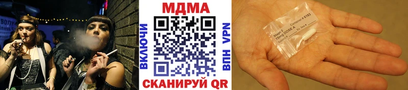 купить   Кохма  МДМА Molly 