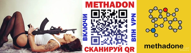 закладка  Кохма  Метадон белоснежный 
