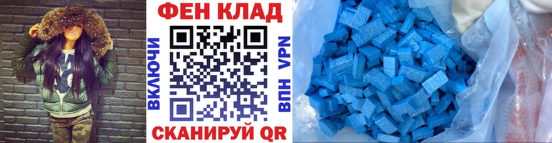 Метамфетамин Декстрометамфетамин 99.9%  мега как войти  Кохма  магазин   