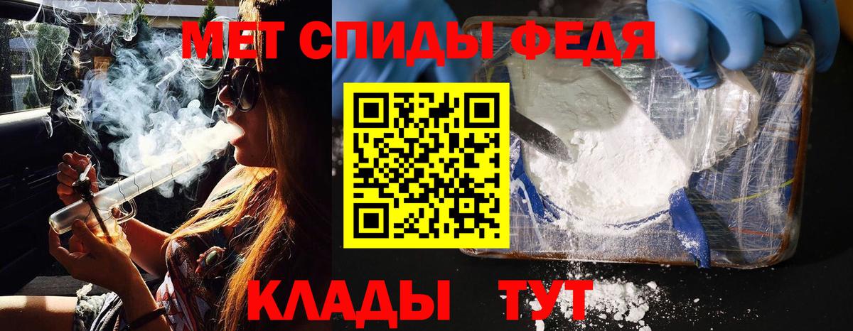 МЕТАМФЕТАМИН пудра Кохма