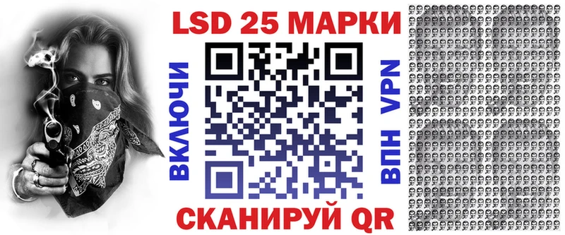 Наркотические марки 1,8мг  наркота  Кохма 